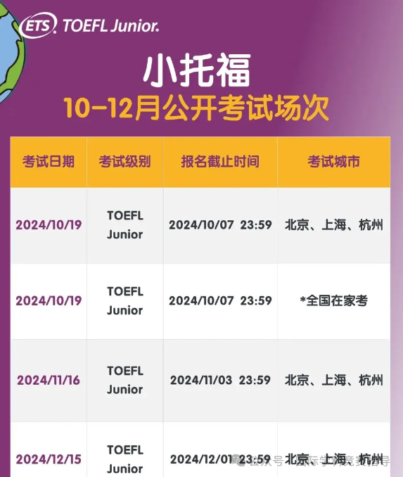 上海三公