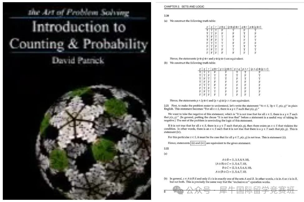 AMC8数学竞赛