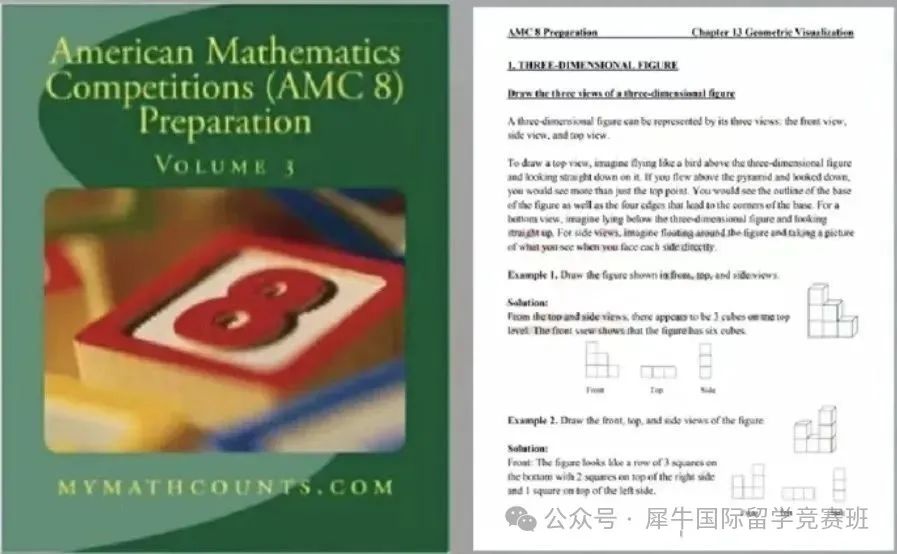 AMC8数学竞赛