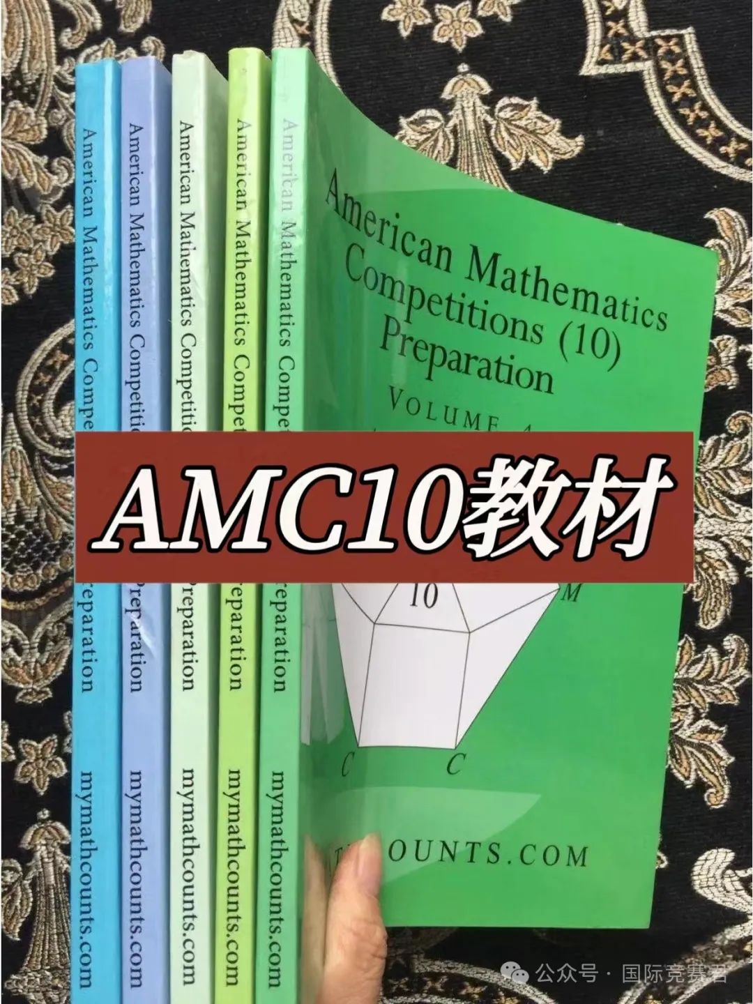 AMC10