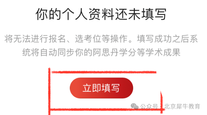 AMC8数学竞赛
