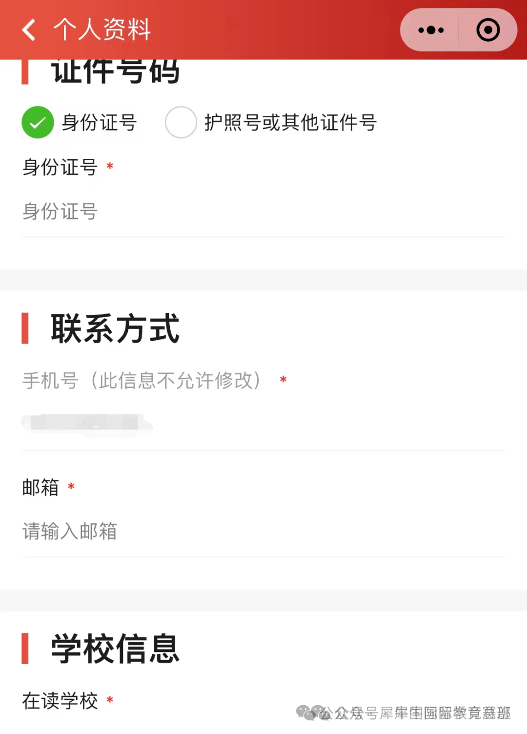 AMC8数学竞赛