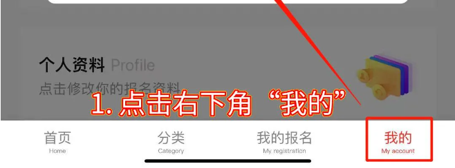 AMC8数学竞赛