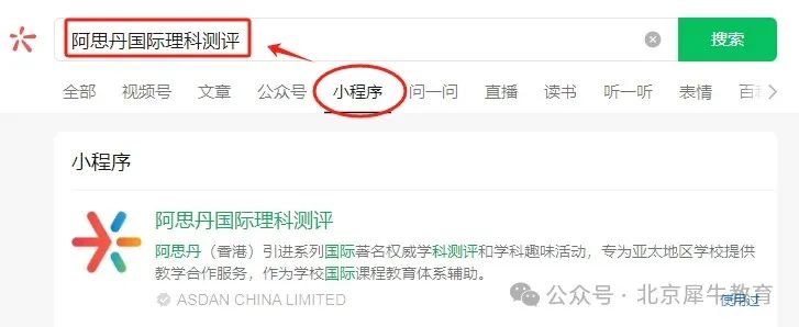 AMC8数学竞赛