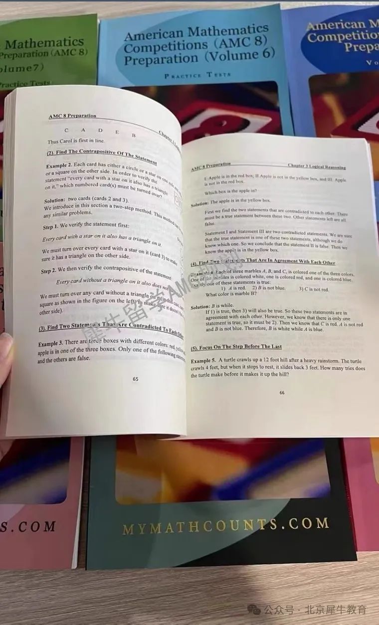 AMC8数学竞赛