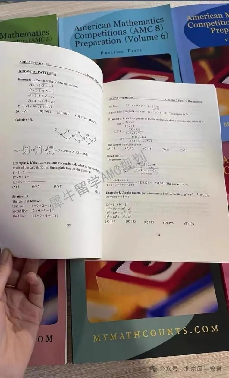 AMC8数学竞赛