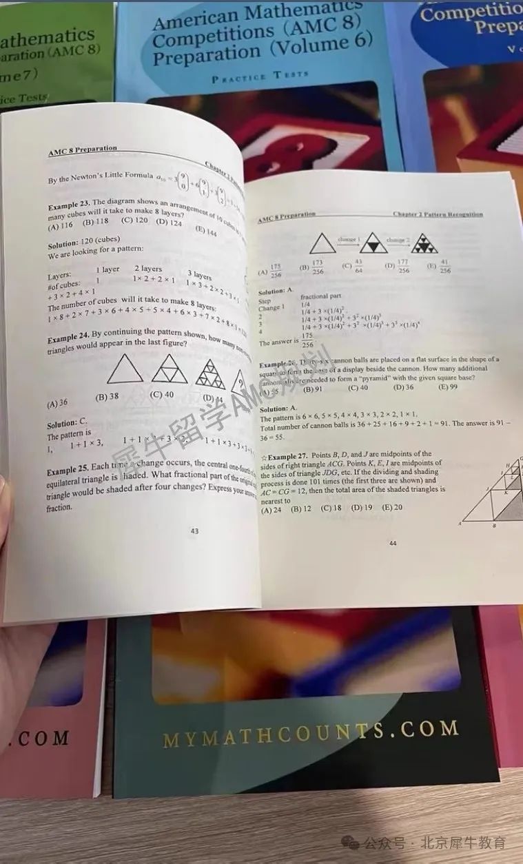 AMC8数学竞赛
