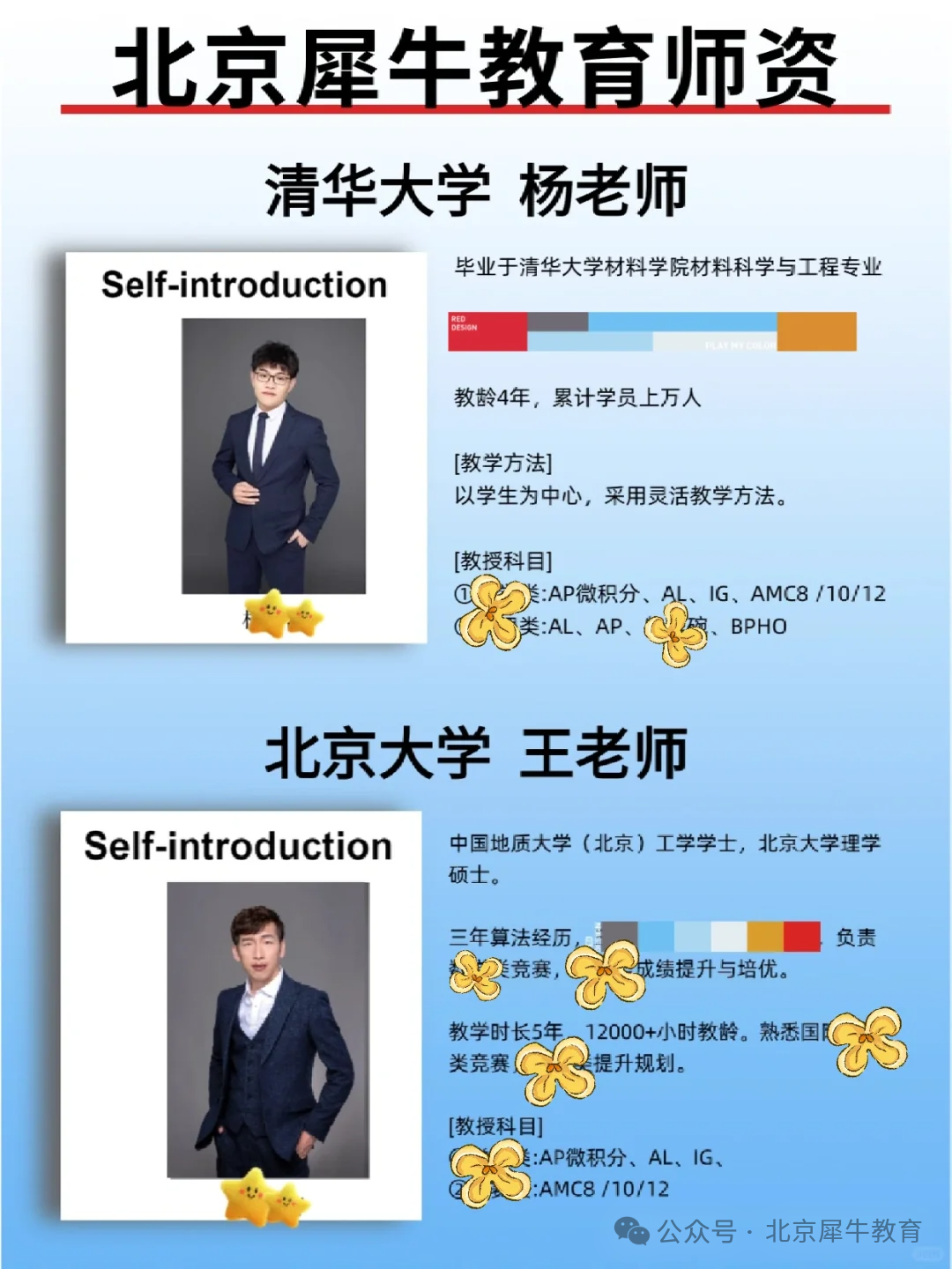 AMC8数学竞赛