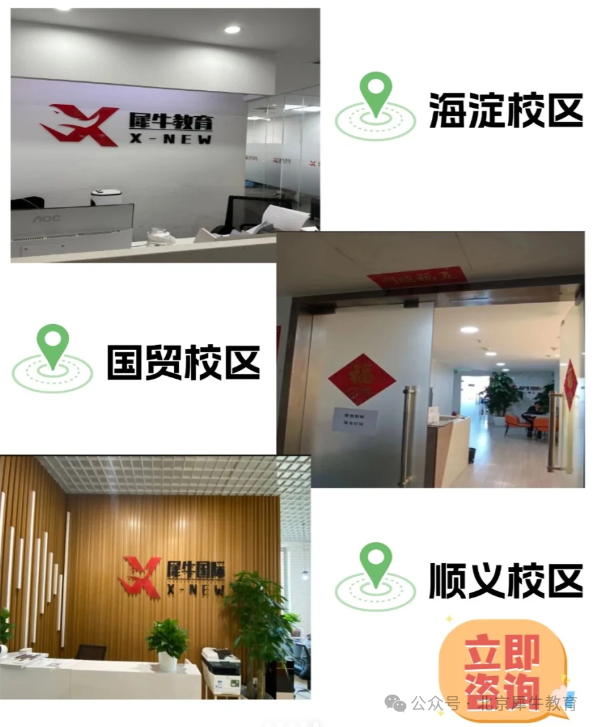 AMC8数学竞赛