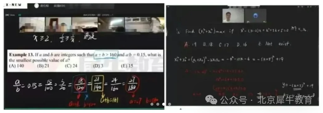 AMC8数学竞赛
