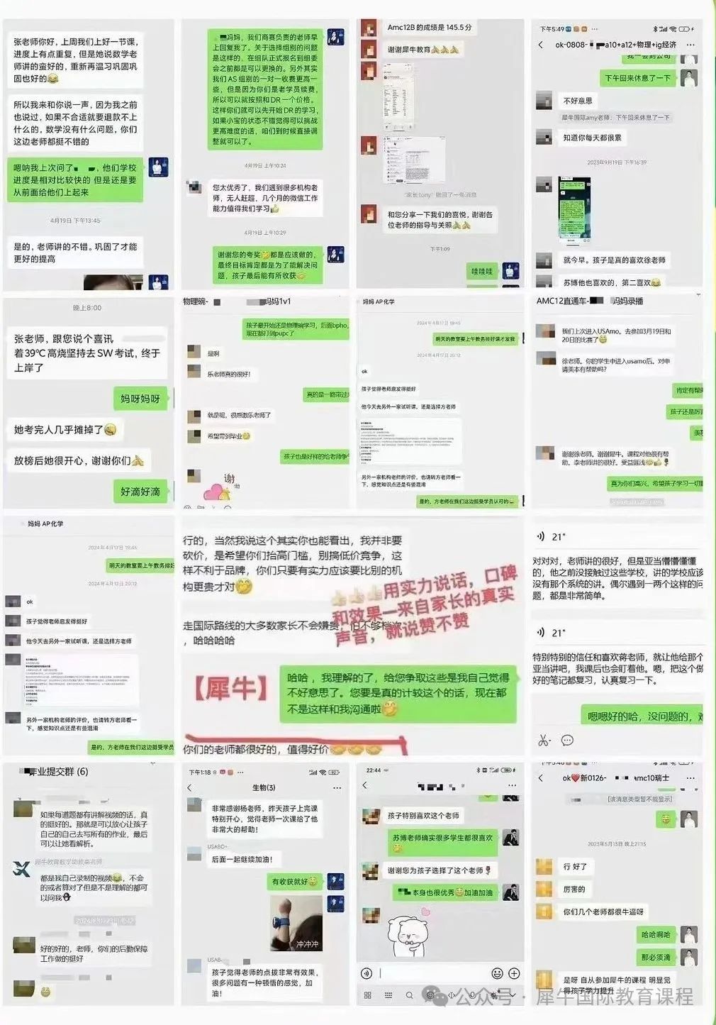 AP课程