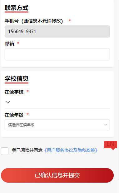 AMC8数学竞赛