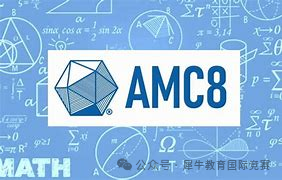 AMC8竞赛
