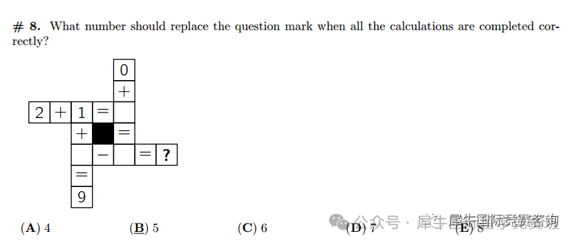 袋鼠数学竞赛