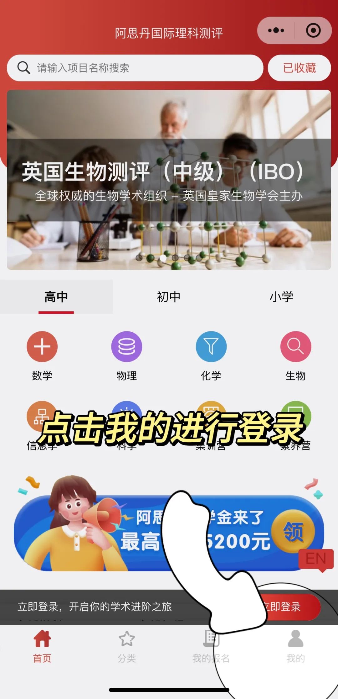 AMC8数学竞赛