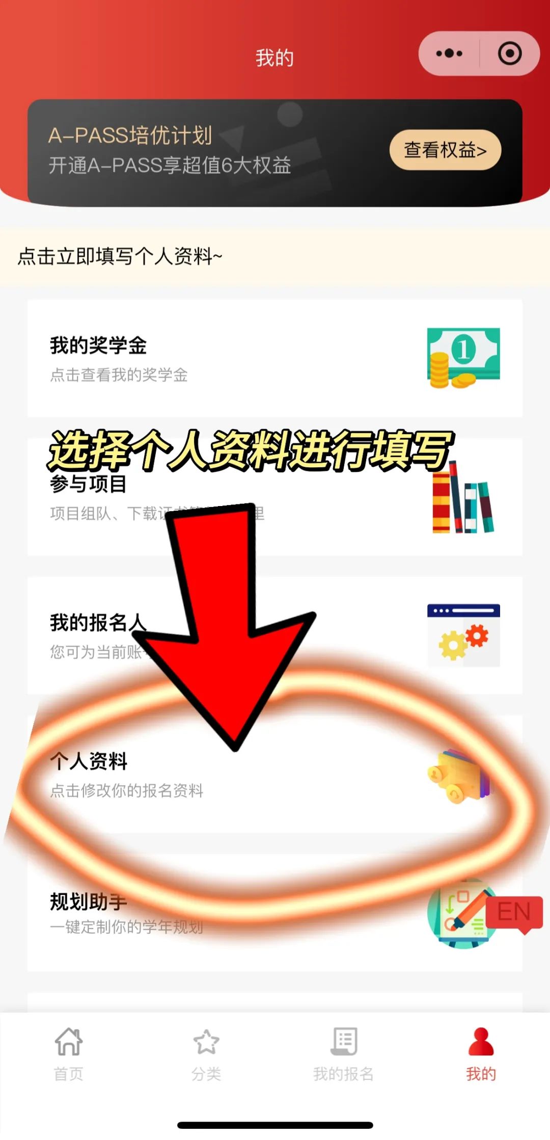 AMC8数学竞赛