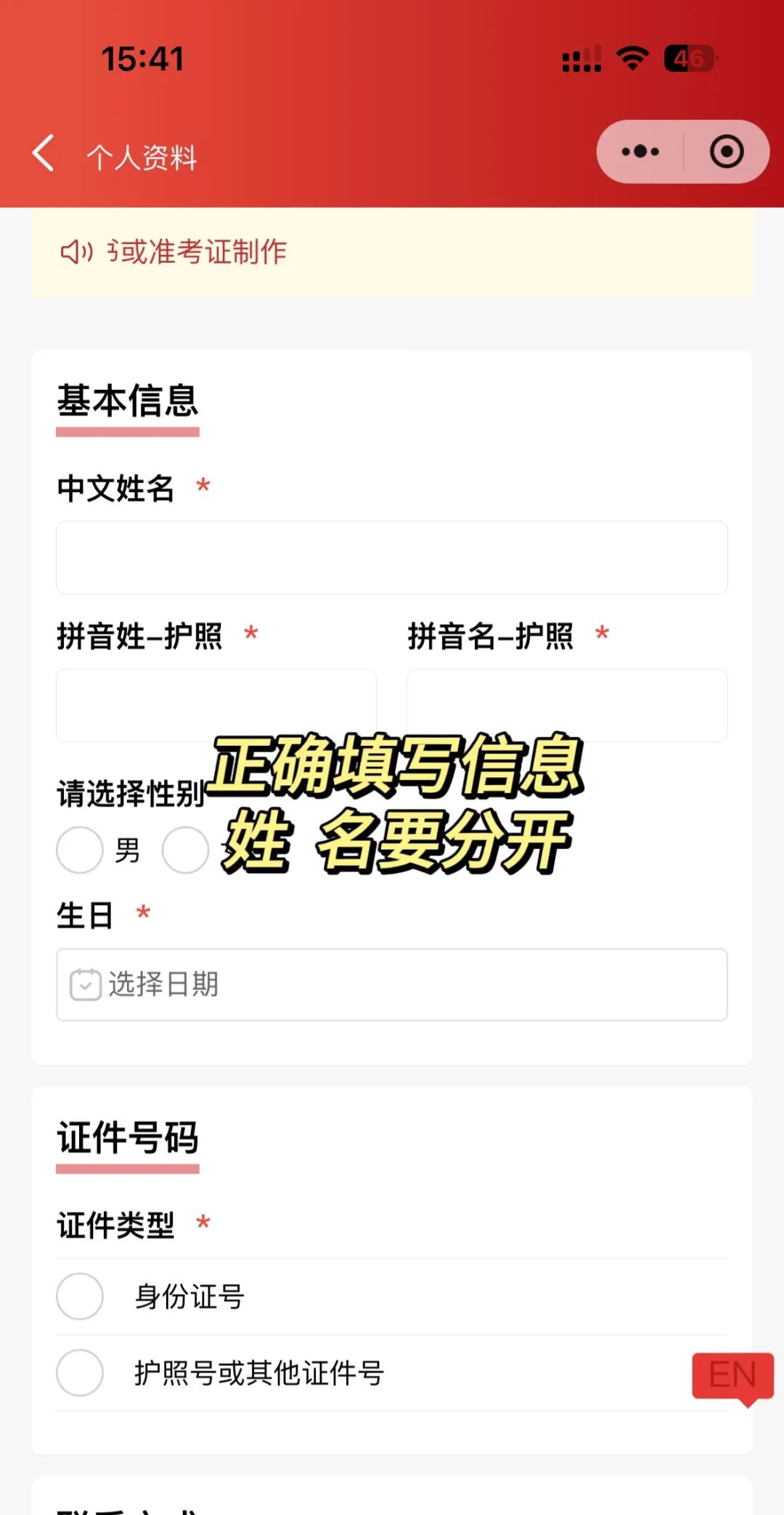 AMC8数学竞赛