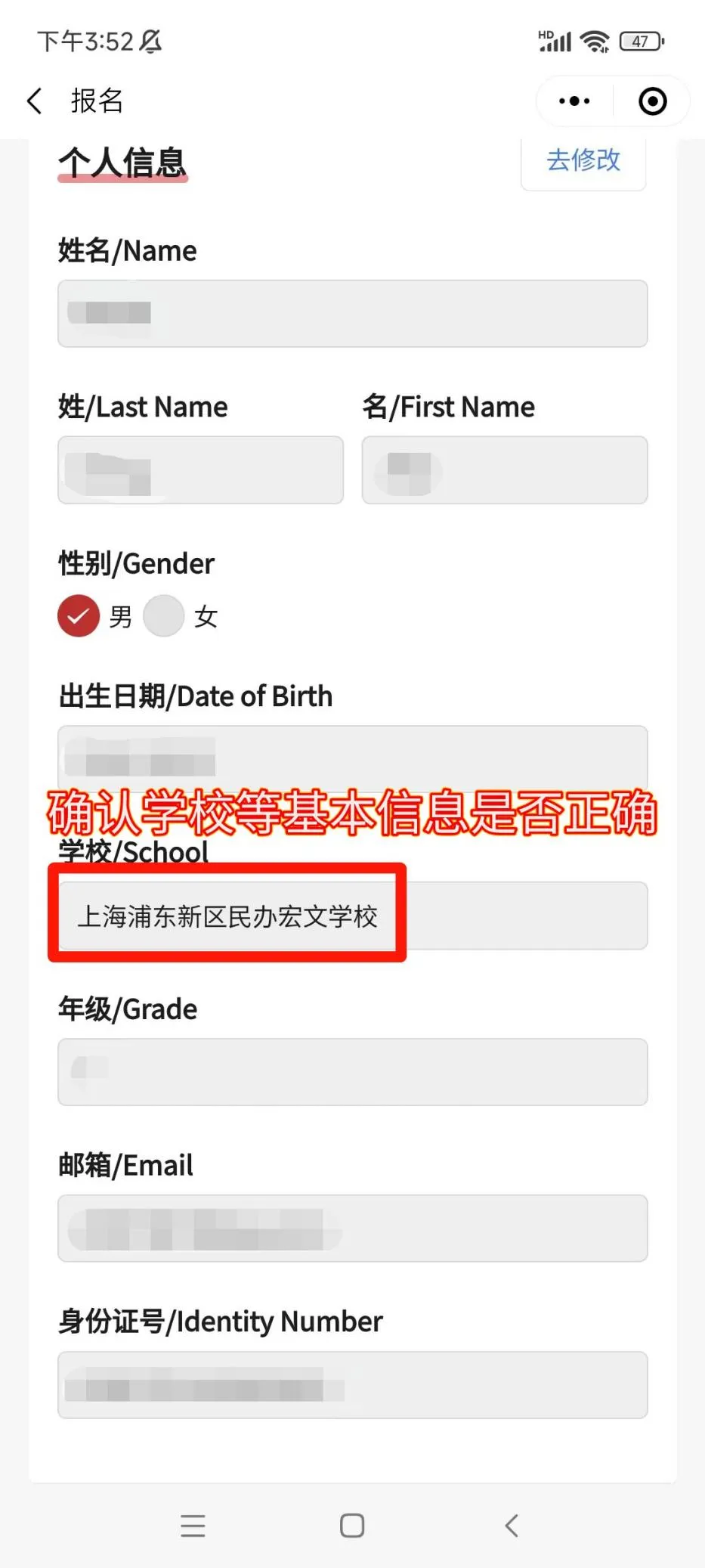 AMC8数学竞赛