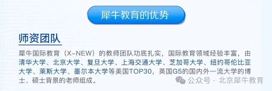 AMC8数学竞赛