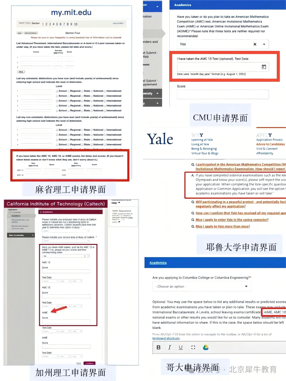 AMC8数学竞赛