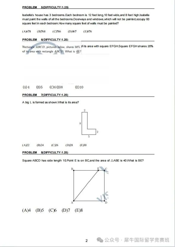 图片AMC8数学竞赛