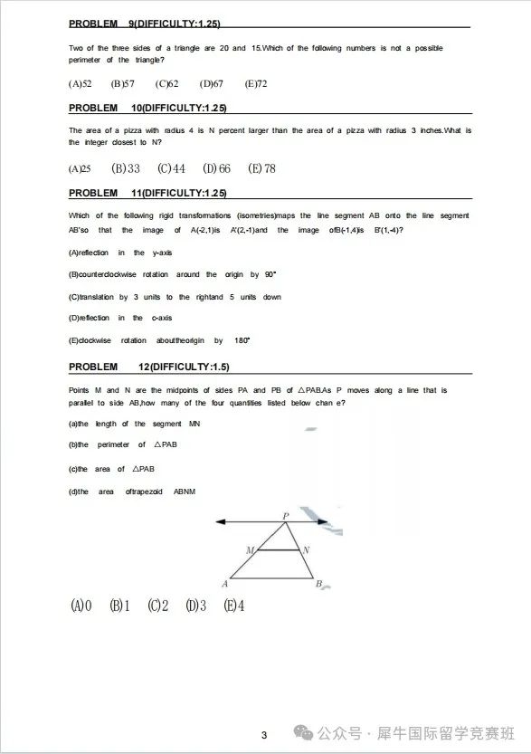AMC8数学竞赛