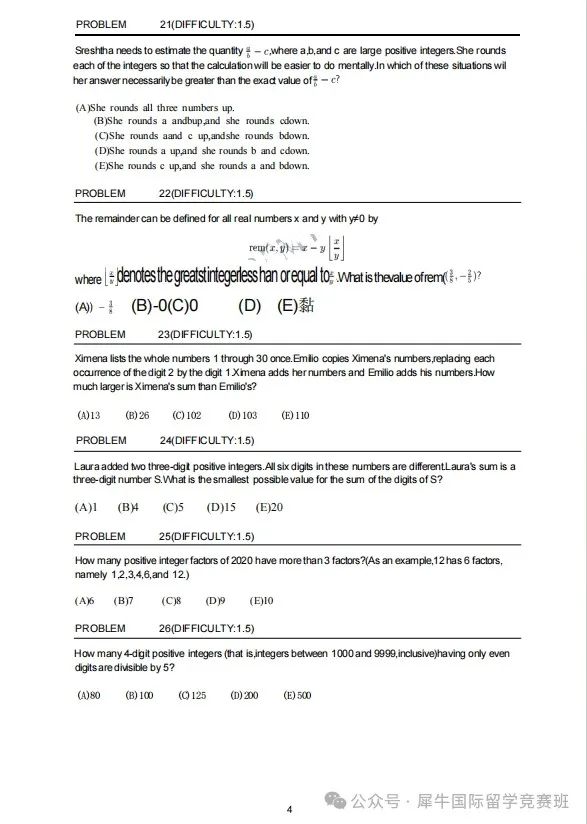 AMC8数学竞赛