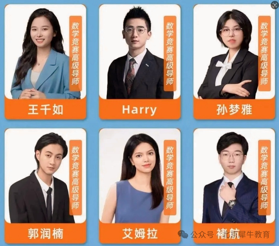 袋鼠数学竞赛