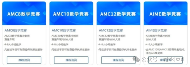 AMC10