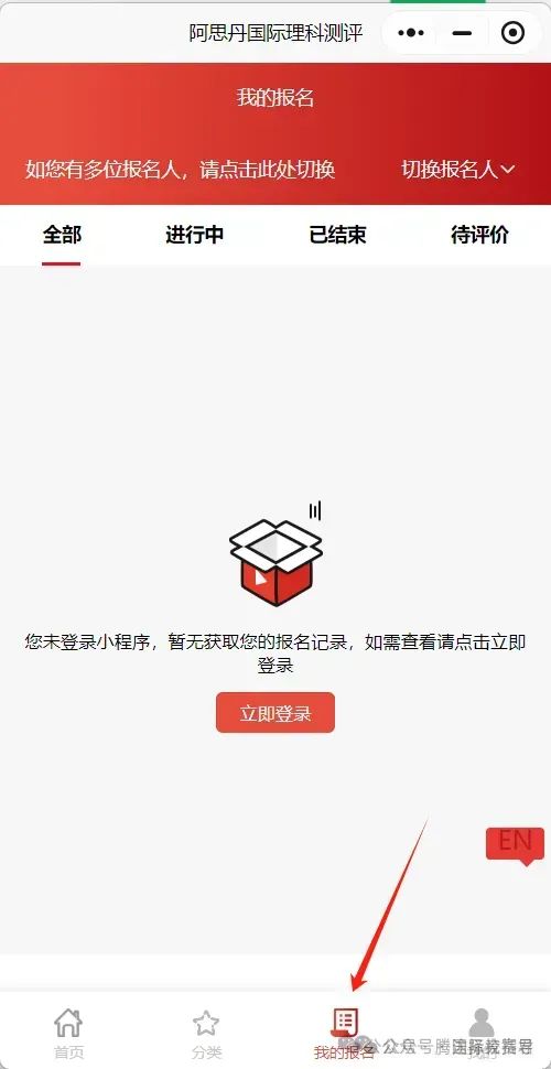 澳洲AMC