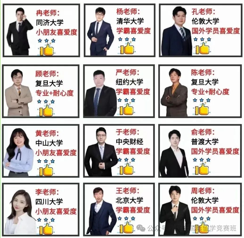 袋鼠数学竞赛