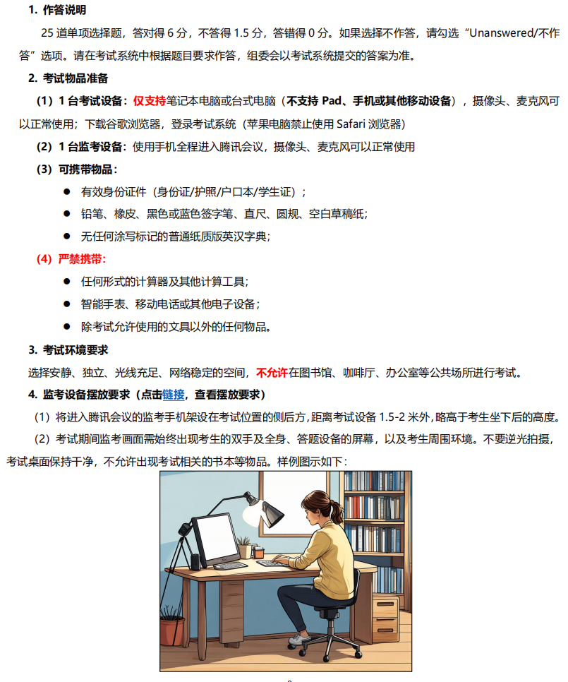 AMC10/12数学竞赛