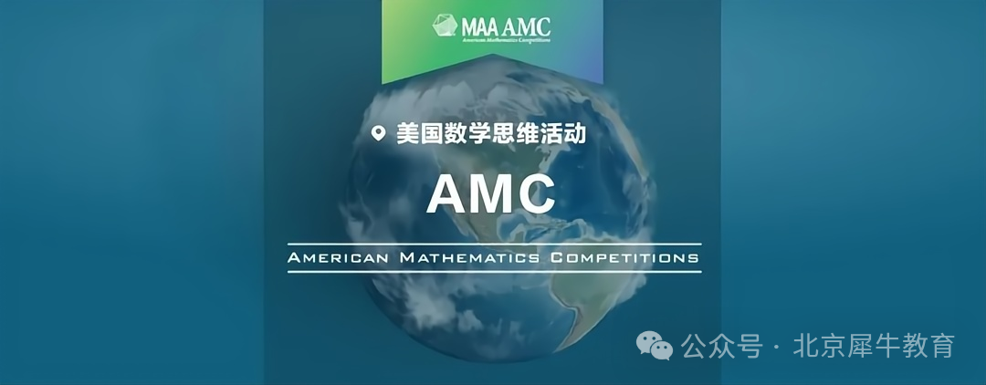 袋鼠数学竞赛