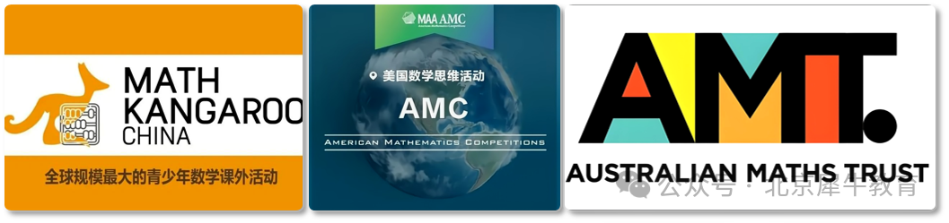 袋鼠数学竞赛