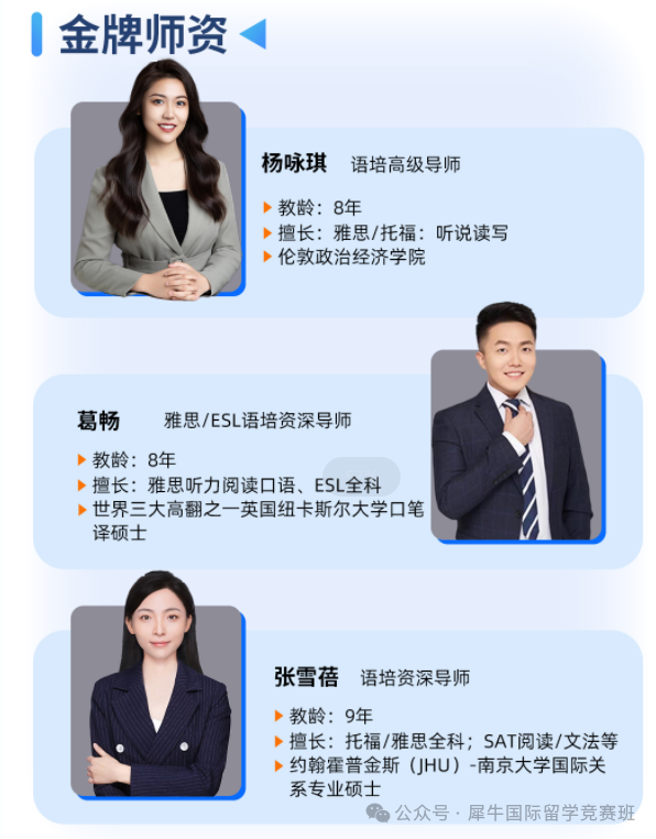 雅思考试