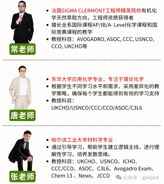 CCC