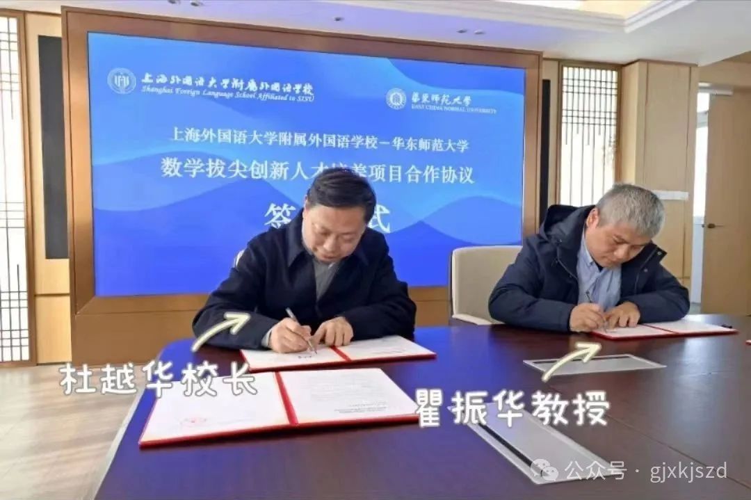上海三公
