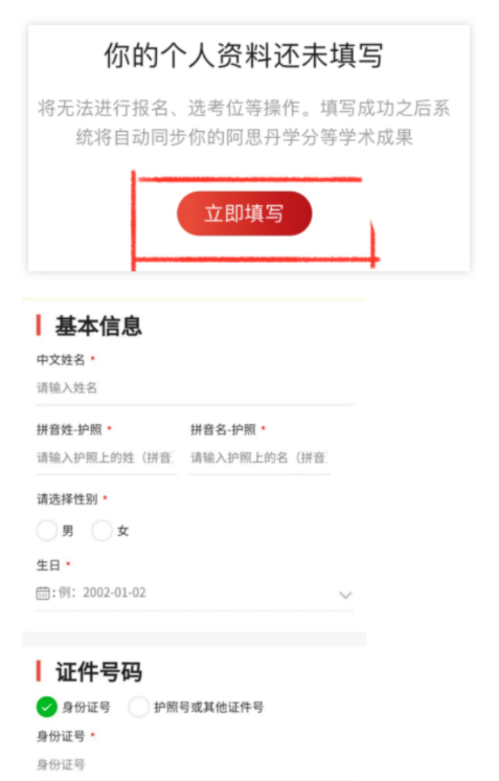 袋鼠数学竞赛