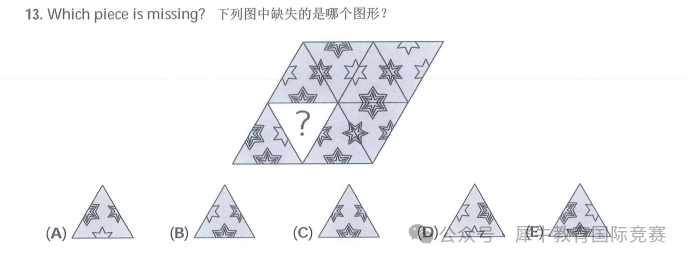 袋鼠数学竞赛