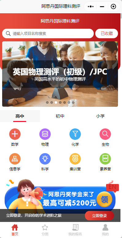 澳洲AMC