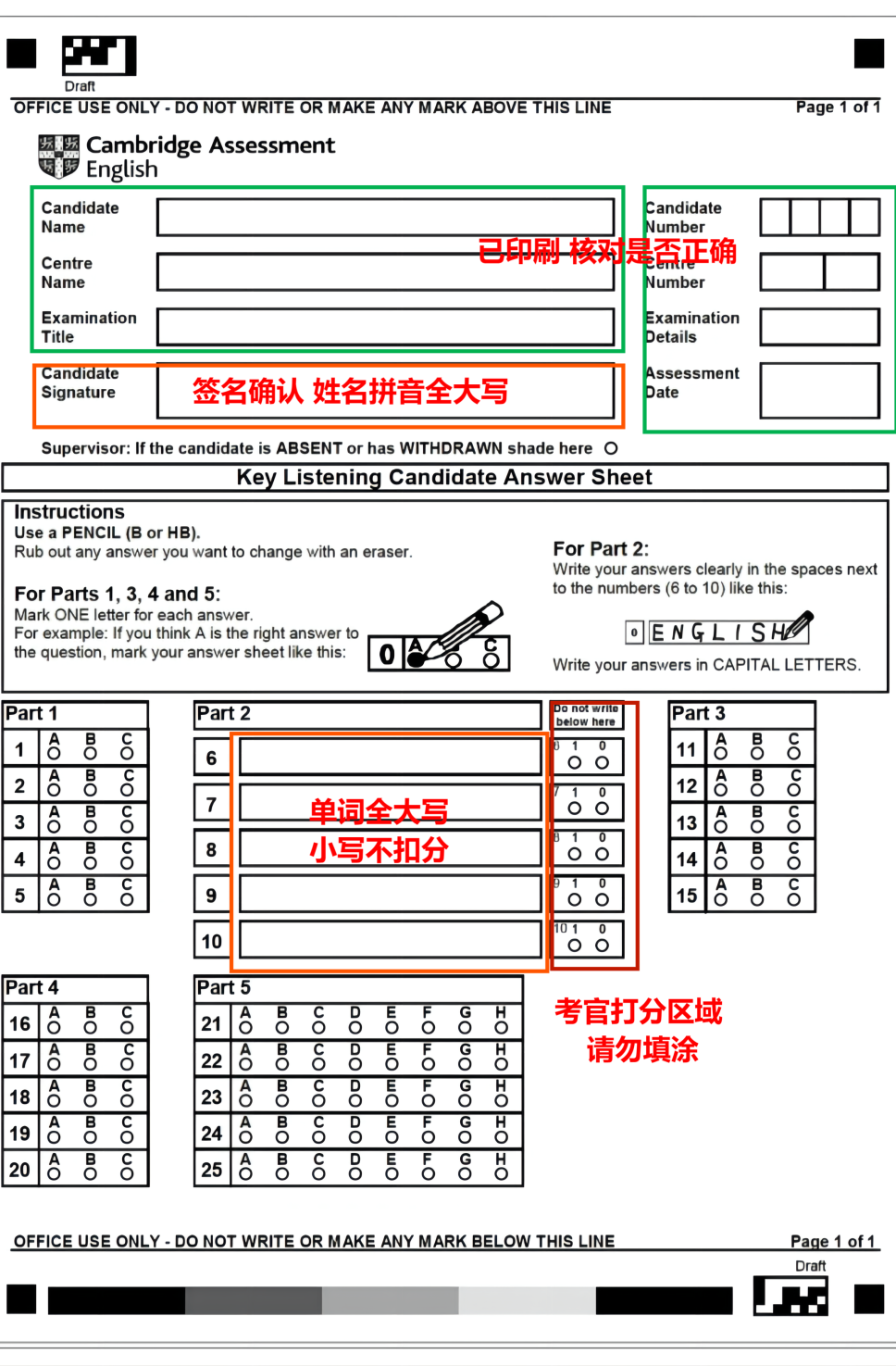KET考试