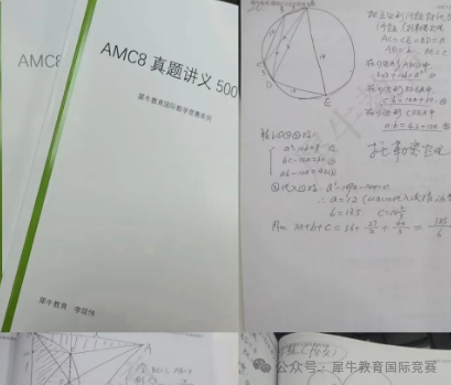 上海三公