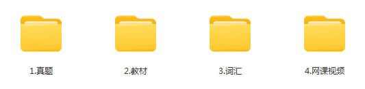 KET考试