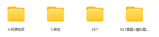 KET考试