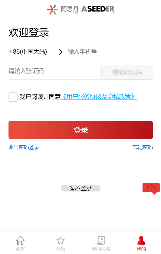 袋鼠数学竞赛