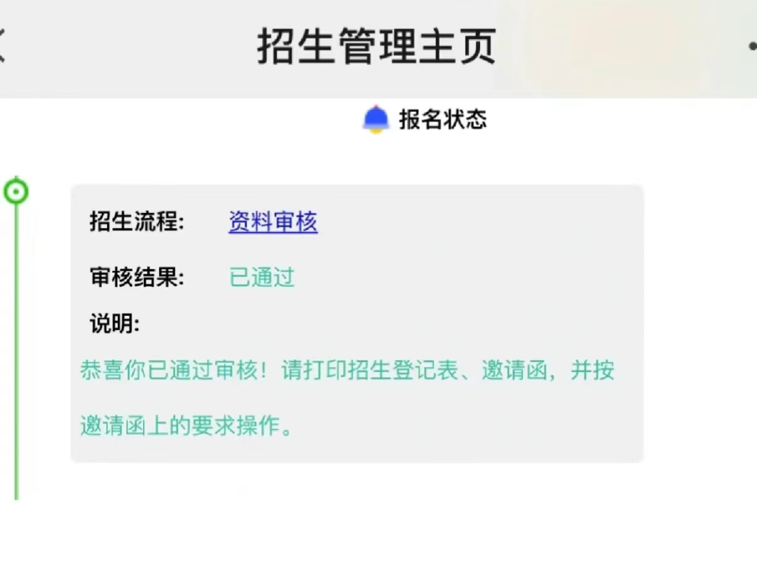 上海三公
