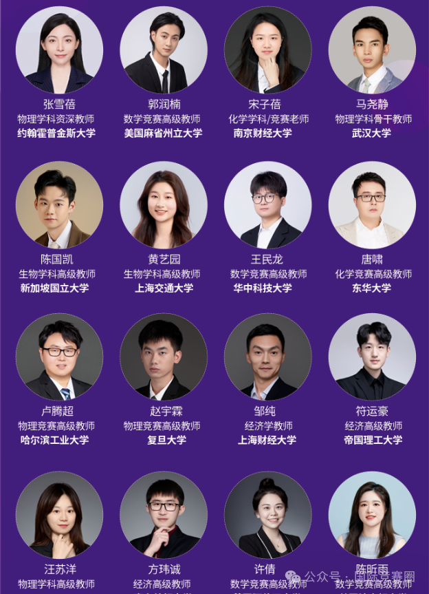 Alevel脱产全日制