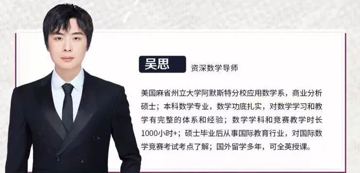 AMC8数学竞赛