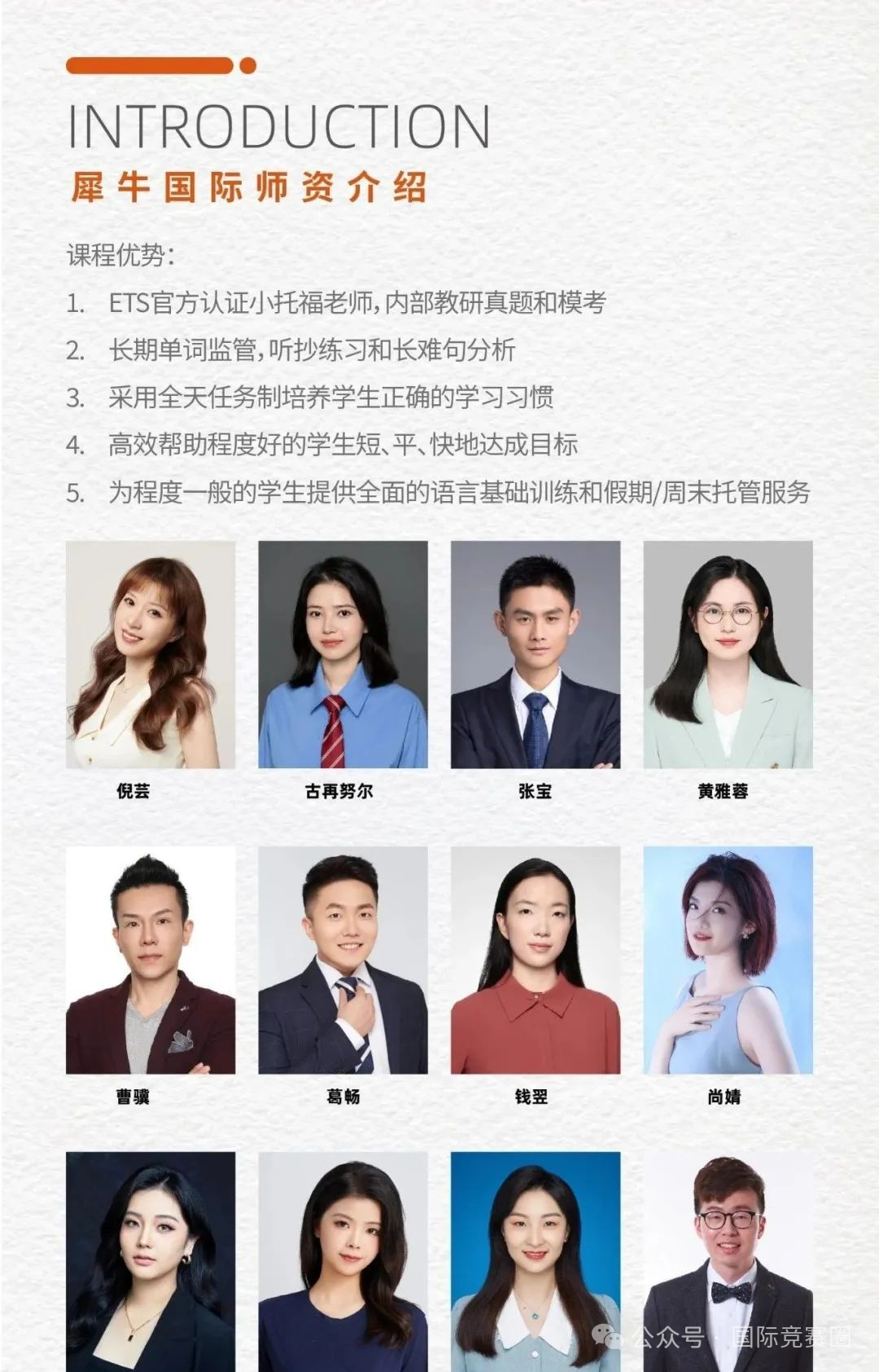 KET英语考试