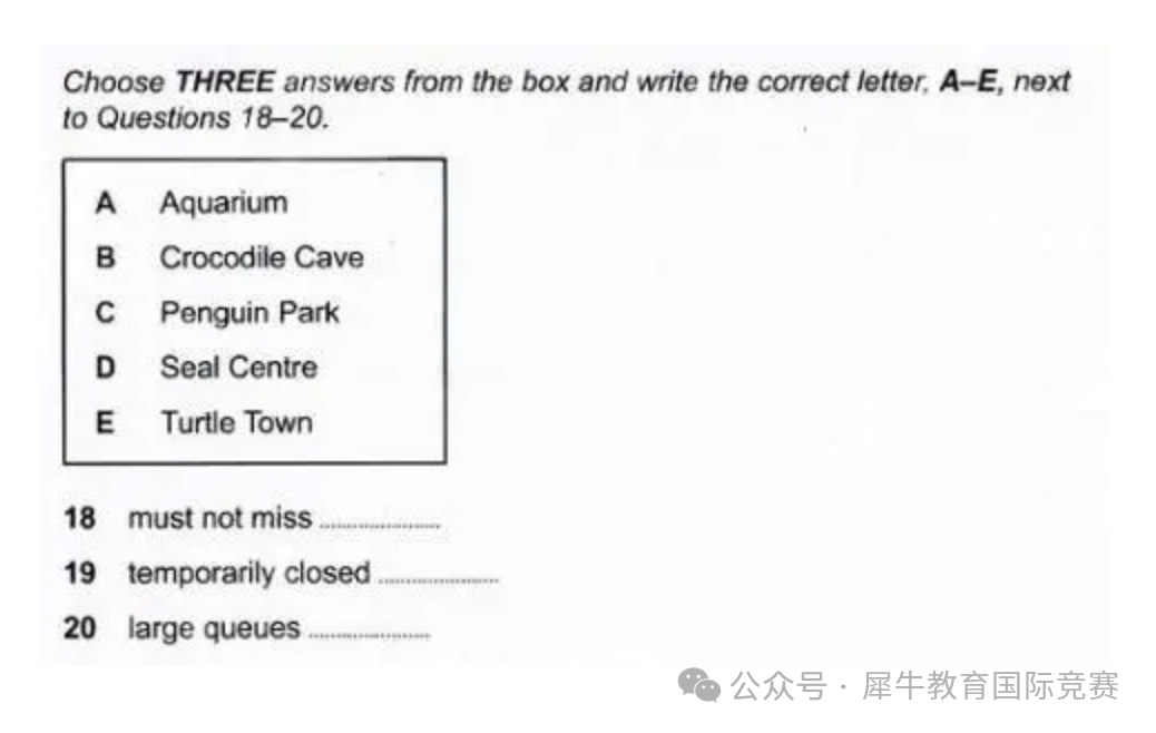 雅思